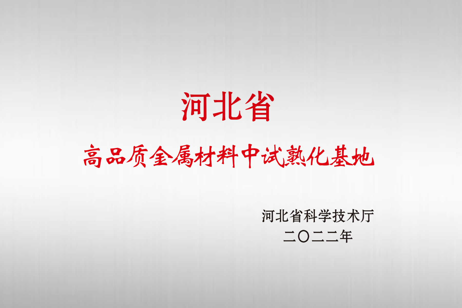 恒峰g22-官网入口--天天有惊喜