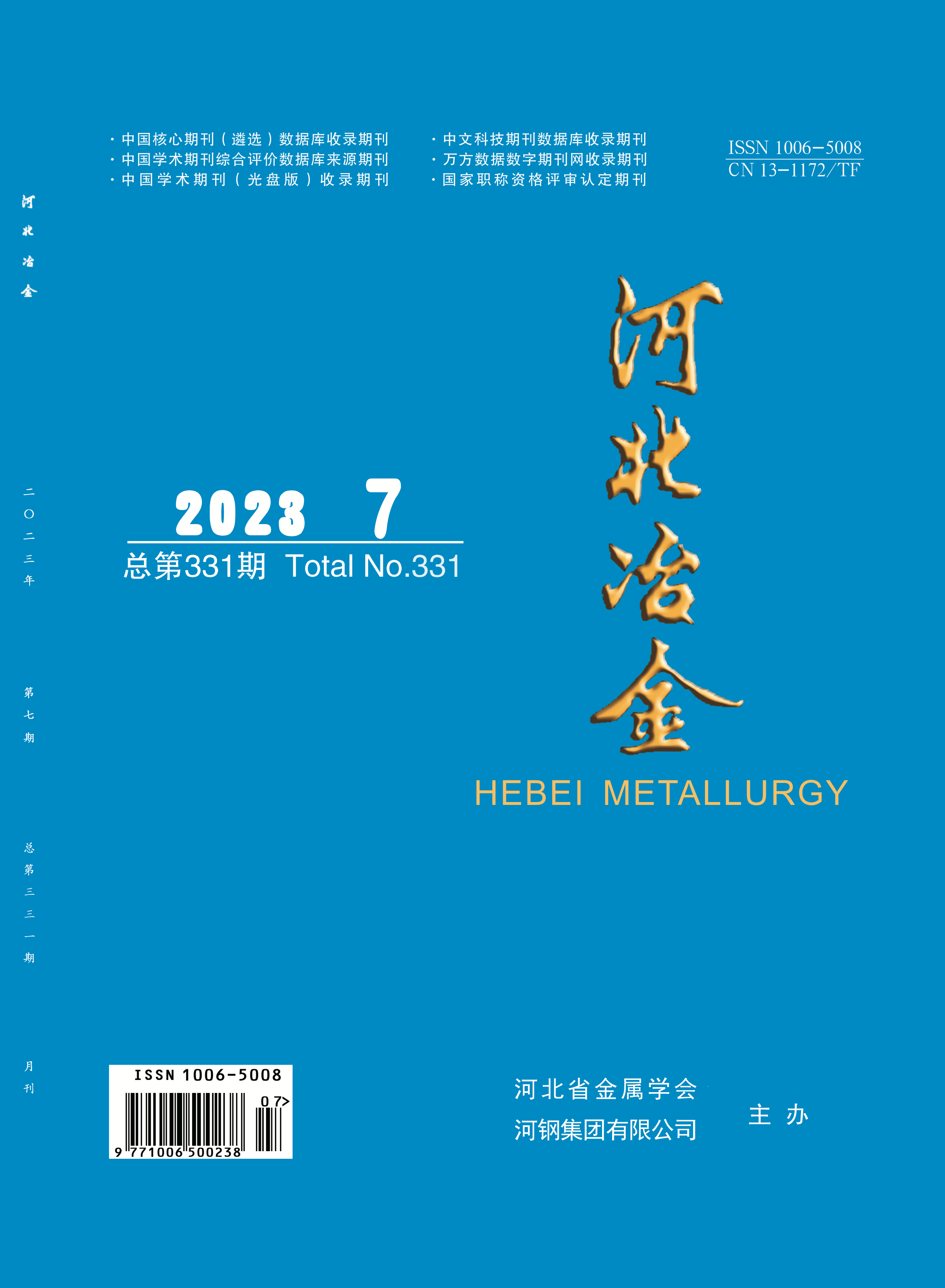 恒峰g22-官网入口--天天有惊喜